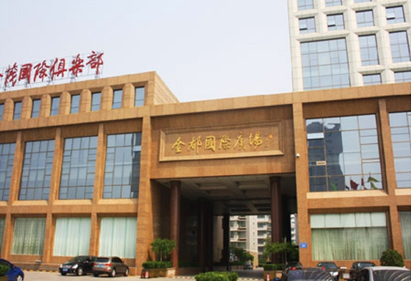 Weifang Jindu International Plaza