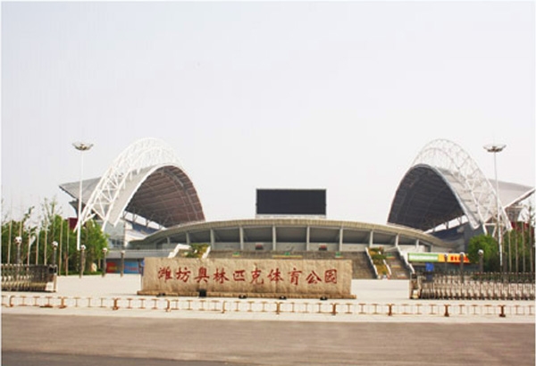 Weifang Olympic Sports Park